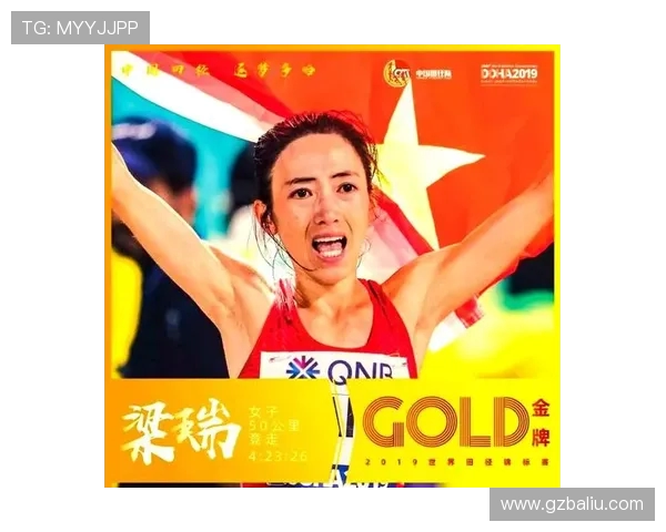 南京排球队在世锦赛中的节奏表现分析与未来展望