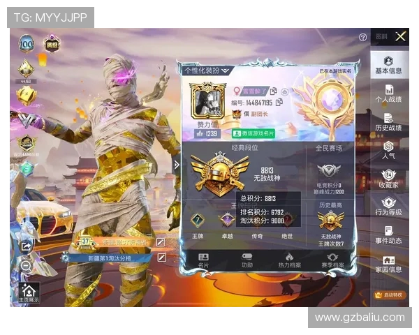 和平精英专题：深入分析TES战队在战术灵活性上的独特优势与表现